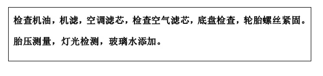 雙人快保，更迅捷更細心！邵陽北京現(xiàn)代為您護航！