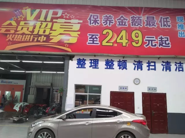雙人快保，更迅捷更細心！邵陽北京現(xiàn)代為您護航！