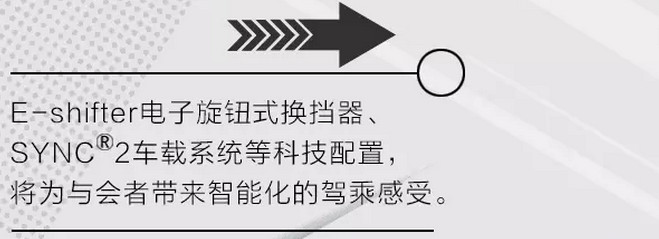 G20峰會(huì)開幕 福特金牛座尊崇領(lǐng)馭