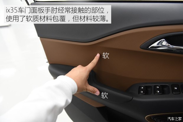 邵陽(yáng)北京現(xiàn)代新ix35上市，售11.99-16.19萬(wàn)元