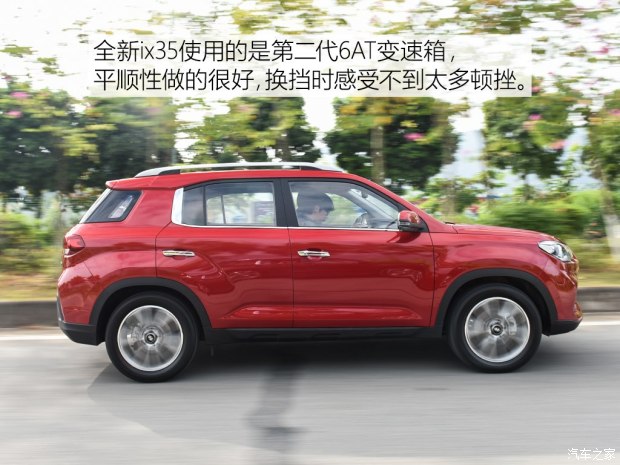 邵陽(yáng)北京現(xiàn)代新ix35上市，售11.99-16.19萬(wàn)元