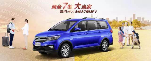 頂配才6.49萬這臺(tái)新車空間秒殺20萬合資車！現(xiàn)在還有“三大優(yōu)惠”