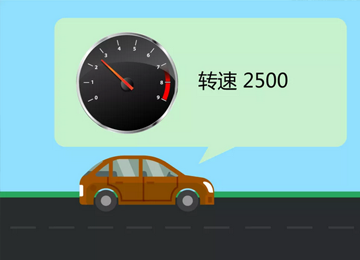 車主必看“秘籍” 秋季行車省油五大高招！